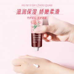 咪玥乐妮 护你一世周全手部护理 护手霜一套  红盒 新疆西藏不发货