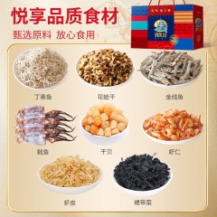 俏渔坊干制海产礼 （1389克） 6941837112068