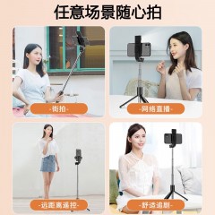 领臣 三脚款自拍杆70CM Q7  6973297895779