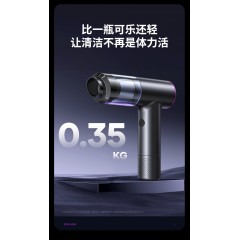 领臣 无刷电机吸尘器 EG-122 黑6975978507254/冰蓝6975978507254