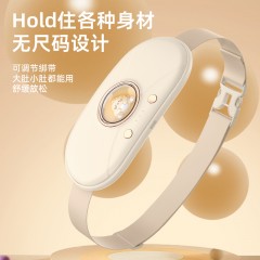 六竖暖宫宝N9   粉红色/米黄色  6972468720292