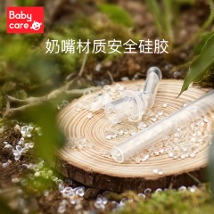 babycare普迪仔儿童保温杯360ml