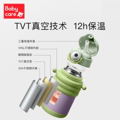 babycare普迪仔儿童保温杯360ml