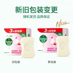 滴露-香皂115g*3  滋润倍护  6974352531670