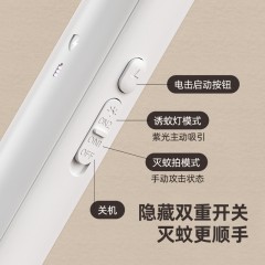 六竖灭蚊拍SN-D1   6972468720711