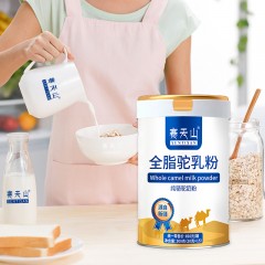 赛天山 新疆全脂骆驼奶粉 300g/罐  偏远另加运费