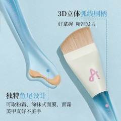 尔木萄鱼尾薄弧粉底刷 156*30*14.5MM