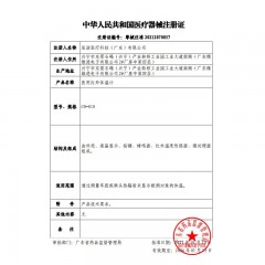 哈斯福 电子红外线体温计额温枪家用手持儿童新生儿温度计高精度婴儿测温枪医用发烧探热器 CH-816  新疆西藏不发货
