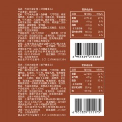 卜珂巧克力威化饼50g*2袋*2  共4袋  共200g 可可味夹心/榛子味夹心 随机发 新疆/西藏/青海不发货