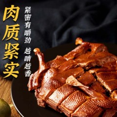 久久丫馋嘴卤味大礼包188型1170g  6974756010238