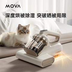 追觅 Mova除螨仪D10 Pro家用吸尘除螨 小型手持床上吸尘器 超声波紫外线杀菌 强力拍打  偏远另加运费