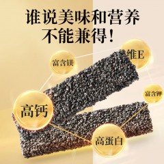 黄老五蜂蜜黑芝麻条（原味）168g*3盒