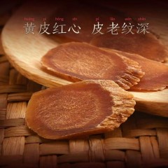 长白山人参   红参排片八角礼盒100g   6970044562717