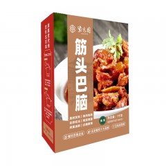 紫光园筋头巴脑-永吉 1000g*1盒  6971126781538