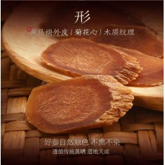 长白山人参   红参片精致礼盒100g   6970044562199