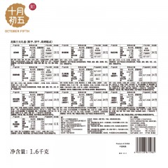 十月初五龙舞三元粽子礼盒1600g