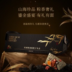 锋味派星厨限量版粽子礼盒12粒装1270g