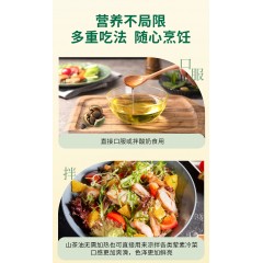 艾贝拉有机山茶油礼盒500ml*2    6974646726478