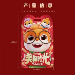 三只松鼠108型美好时光零食礼 坚果 1230g/10袋——礼袋版  6942209619932