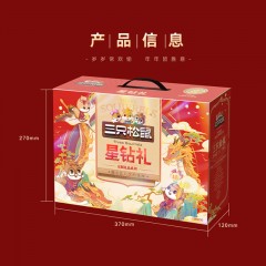 三只松鼠 星钻礼198型1775g/12袋  6942209607823
