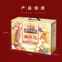 三只松鼠禧庆礼428型 坚果 2650g/20袋  6942209666363
