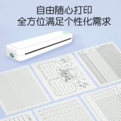 墨小客M15错题打印机高清错题整理神器免抄学生便携式热敏A4打印学习机M15  6971070040682  可选下单备注颜色