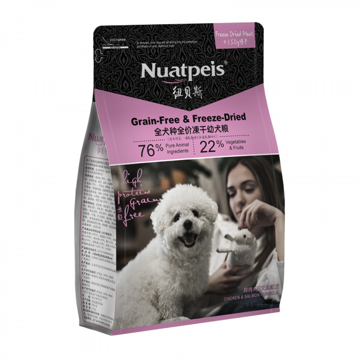 纽贝斯冻干幼犬粮1500g/袋 6971563330825