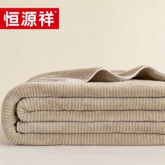 恒源祥舒适毯（卡其） TLS1053 6941204313968