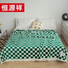 恒源祥松石绿绒毯 TLS1051 6941204354039