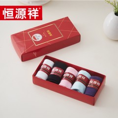 恒源祥全棉礼盒女 HYX1020 6941204368944