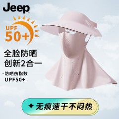 吉普护颈防晒遮阳大帽檐无痕帽面罩套装款情侣款空顶帽P950NAD305