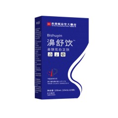 华佗恩泽濞舒饮正品鼻藿香黄芪玉米须舒饮150ml/盒