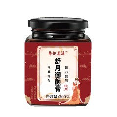 华佗恩泽舒月御颜膏养护卵巢月经告别疼痛300克/瓶*3瓶