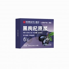 华佗恩泽黑枸杞原浆300ml/盒
