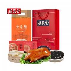 全聚德 烤鸭套装五香含饼酱1380g老字号熟食腊味节日礼盒QF006（食品类）