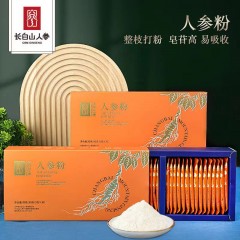 长白山人参   人参粉90g（30袋）   6970044563233
