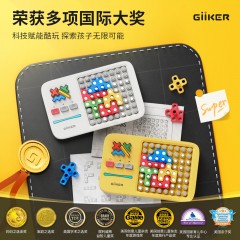 计客GiiKER 超级积木JKJM001玩具