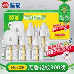 榄菊33ml无香无味蚊香液6瓶+2直插器特惠装 驱蚊防蚊