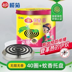 榄菊加大盘儿宝健蚊香蚊香铁盖筒装（36+4圈）驱蚊防蚊