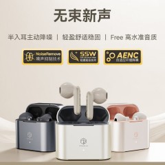 弱水时砂 半入耳式蓝牙耳机 Budsfree i 香槟色6973331461694 象牙白6973331461700 武士灰6973331461717