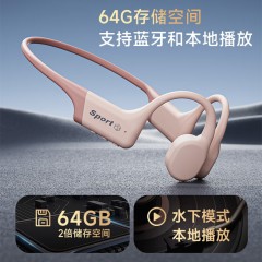 弱水时砂 高防水骨传导耳机 踏浪  深海蓝6973331461960 藕荷粉6973331461977