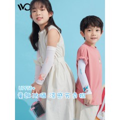 VVC儿童防晒冰袖（童趣版）819   偏远另加运费