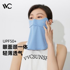 VVC防晒面罩（护眼版）VGK3S817 丁香紫 6971034334185 灰度蓝 6971034334161