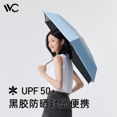 VVC SUNNY栖旅防晒伞 VGY4S206   偏远另加运费