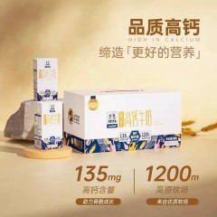 土姥姥燕麦高钙奶200ML*10盒 6970816870682