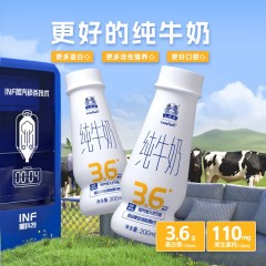 土姥姥3.6g纯牛奶PET瓶200ml*6瓶 6970816870651