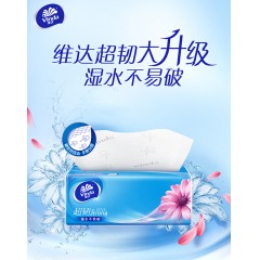 维达超韧抽取面巾3层S码110抽×3包   V2288A  '6901236389096
