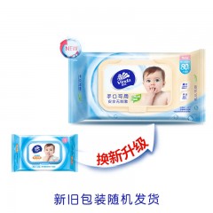 维达婴儿湿巾(手口可用)2019版80片单包装GVW2004  6901236300312