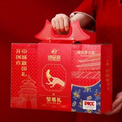 谛品居 天宝坚果礼盒1.25kg  6971021825252