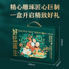 良品铺子好运“蛋”生 840g